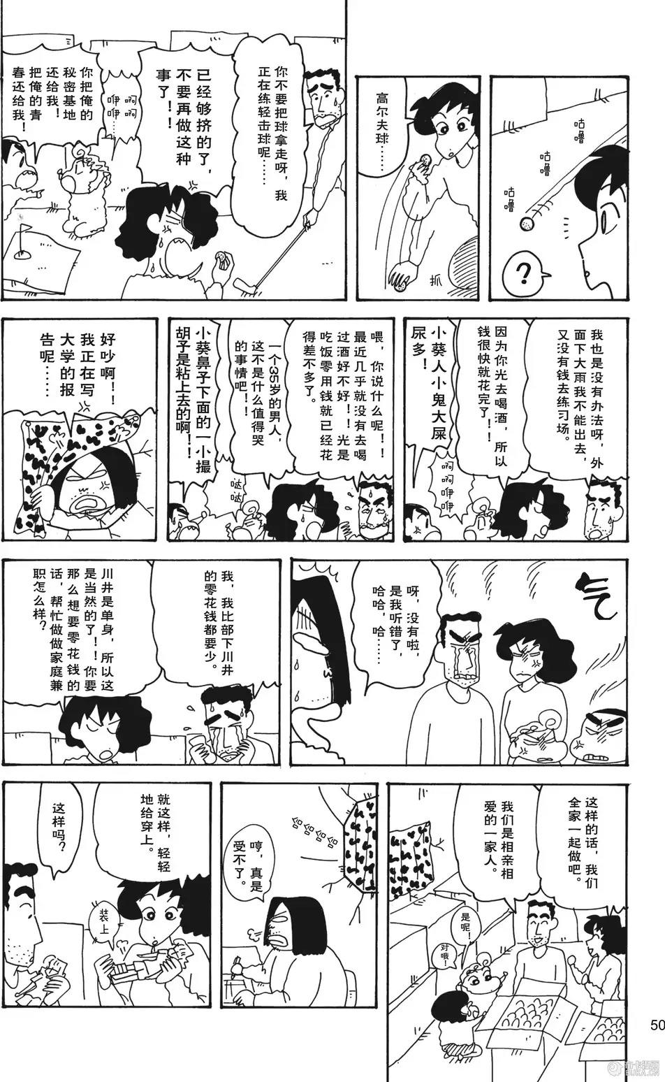 第52页