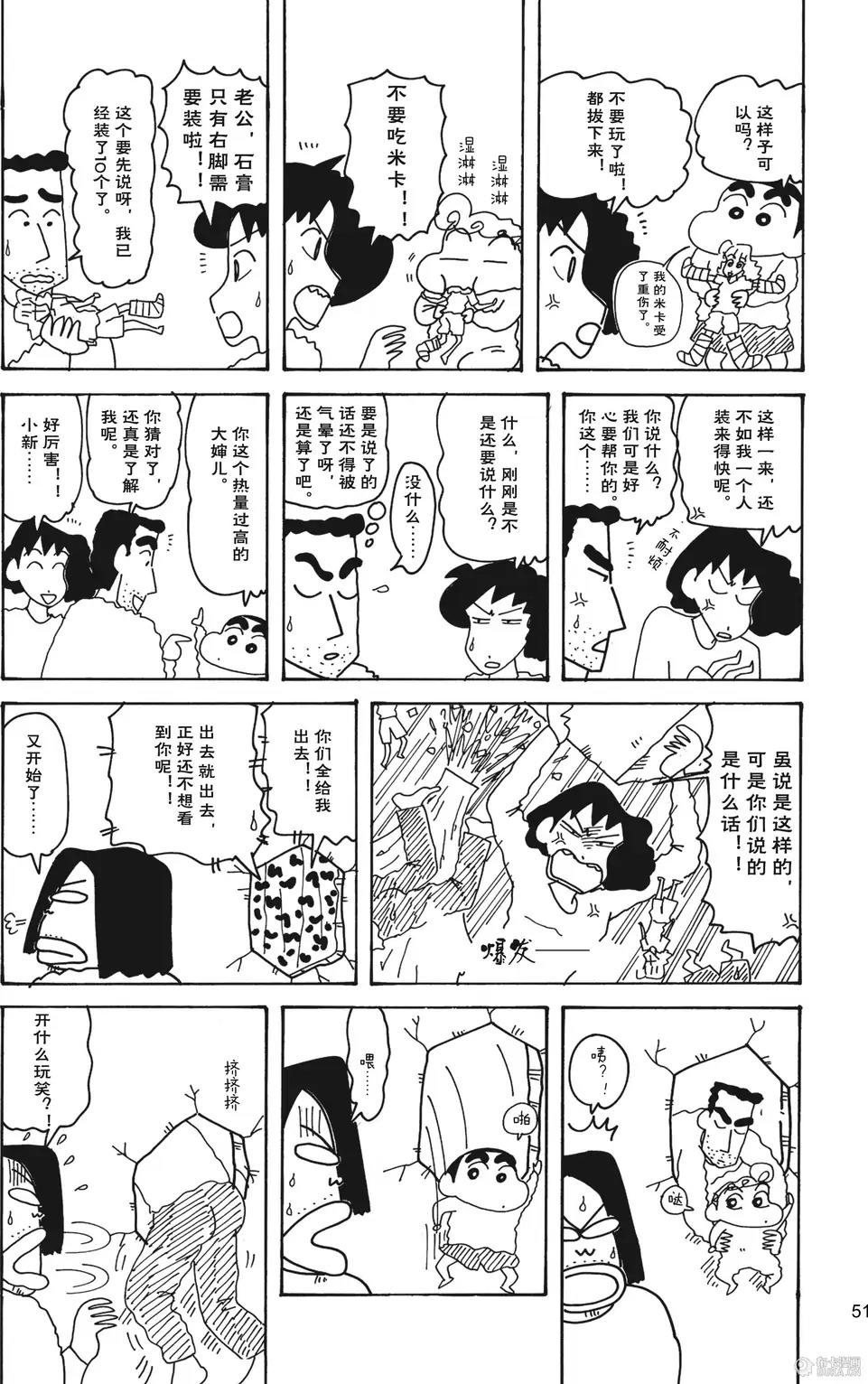 第53页