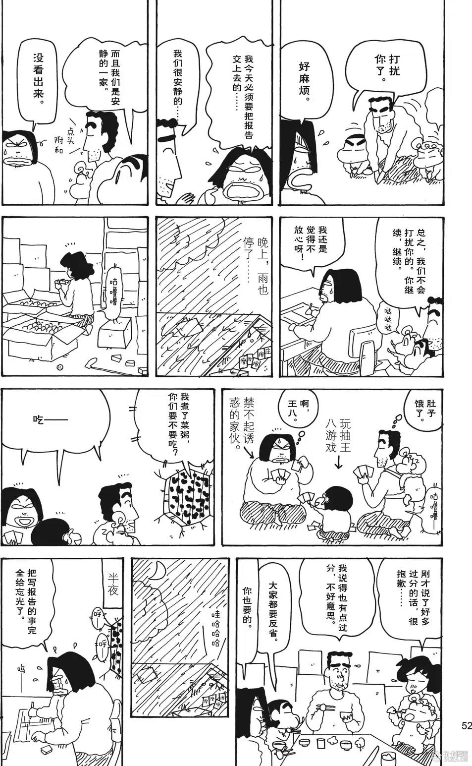 第54页