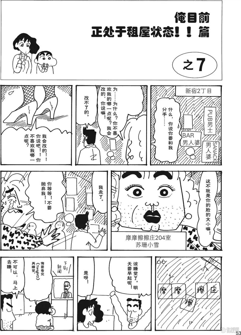 第55页