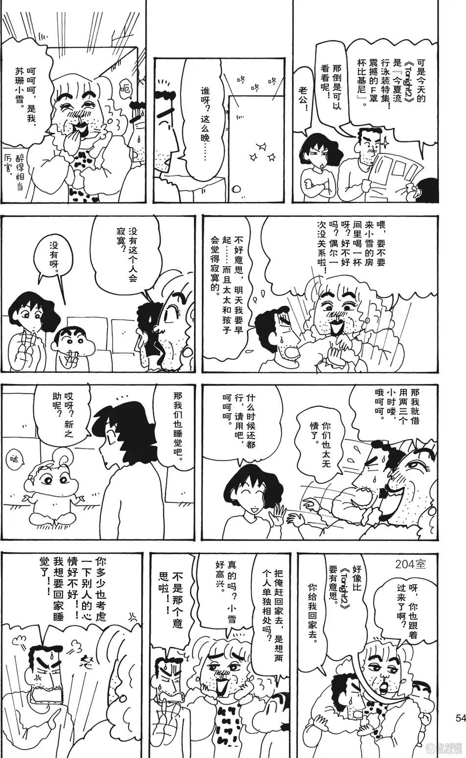 第56页