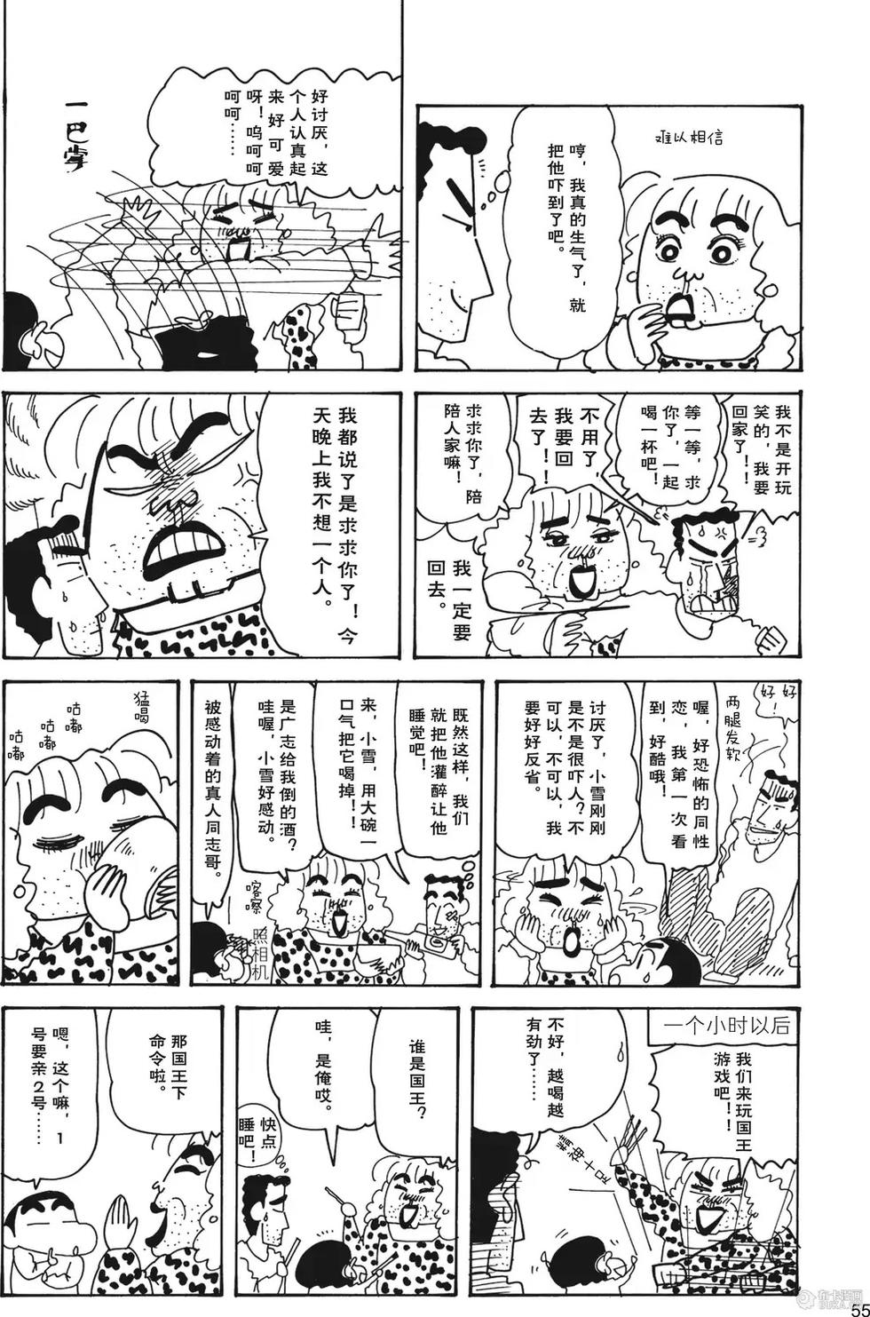 第57页