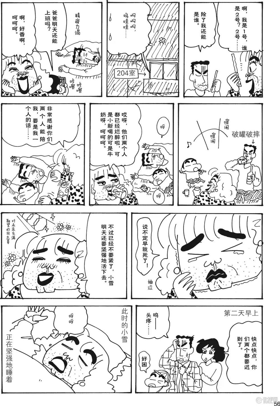第58页