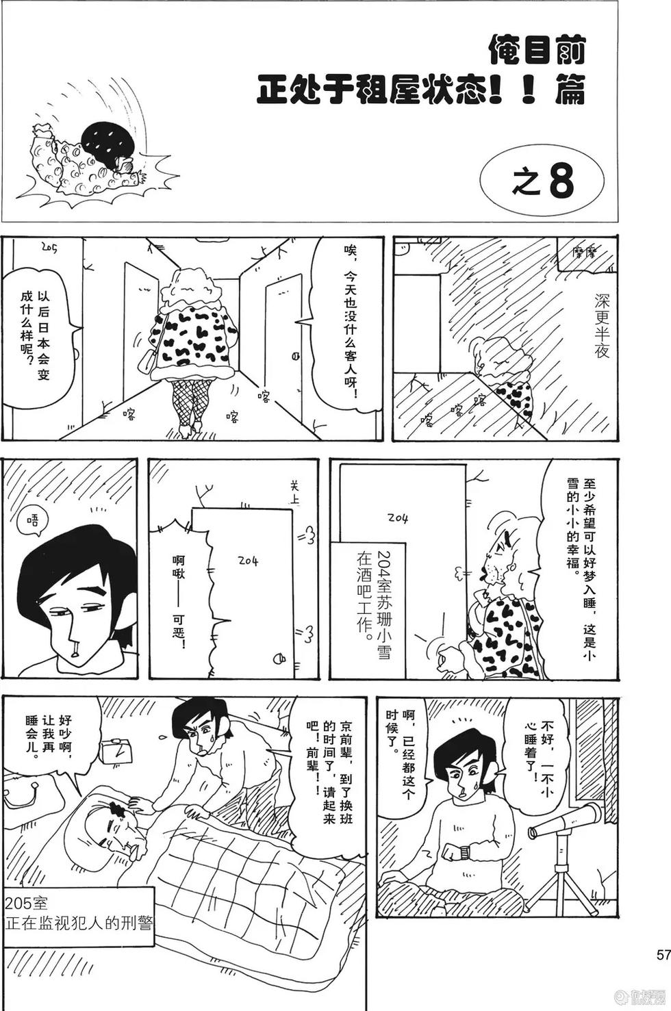 第59页