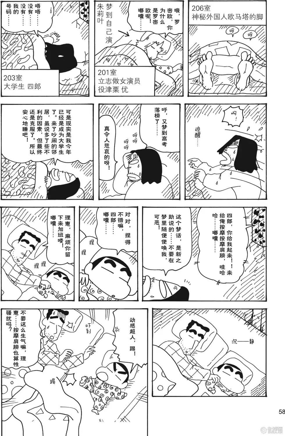 第60页