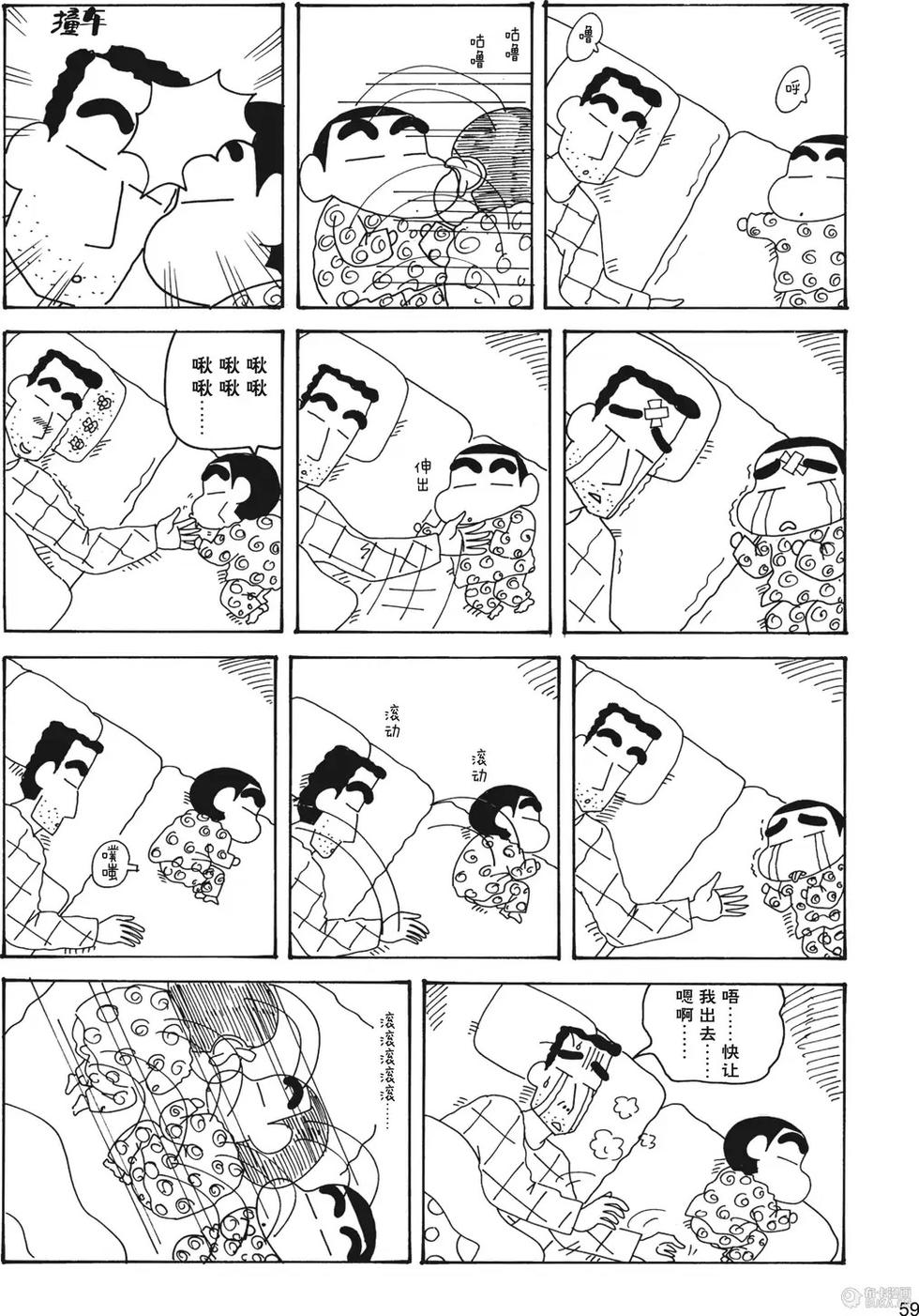 第61页