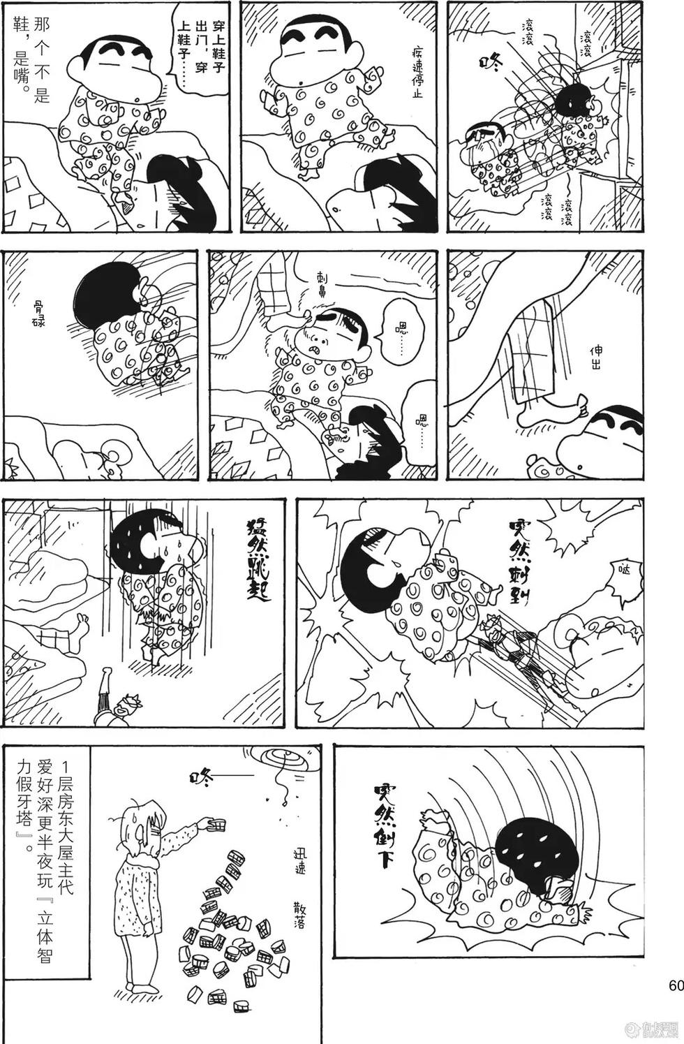 第62页