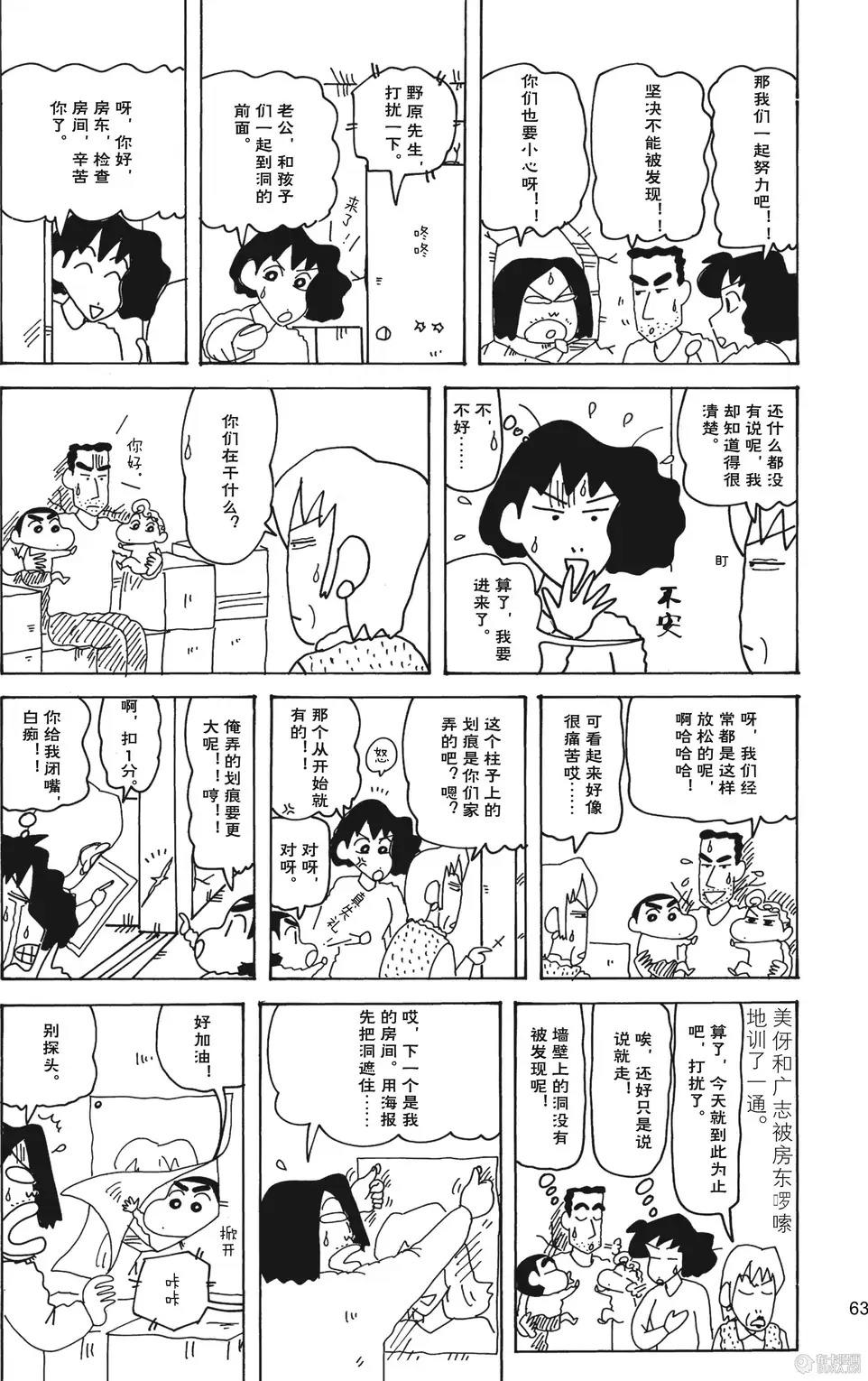 第65页