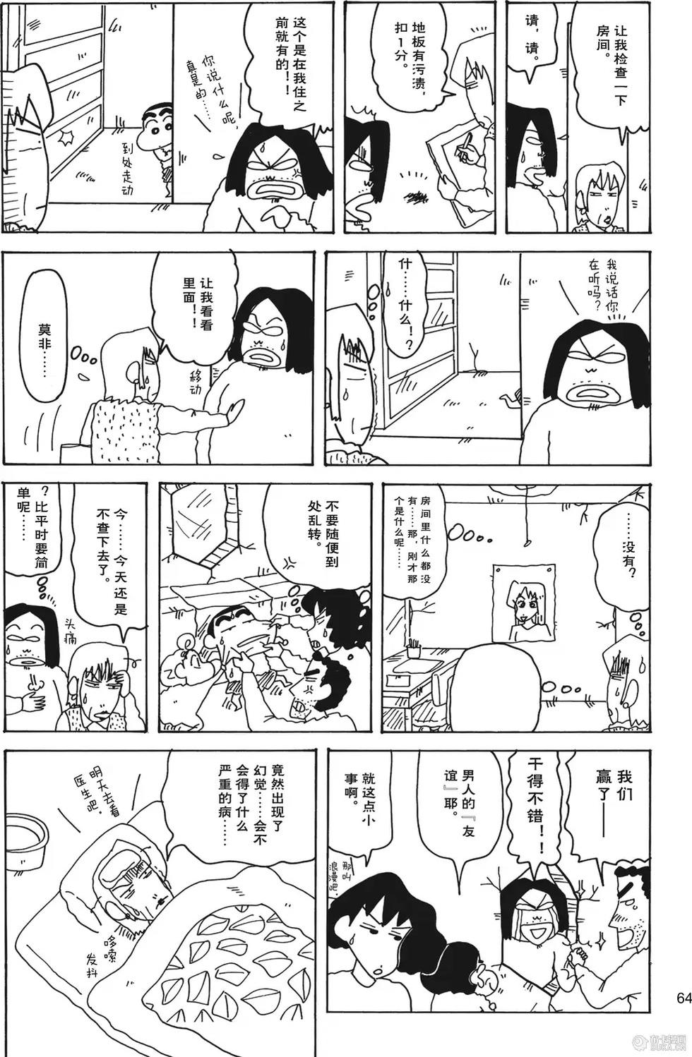 第66页