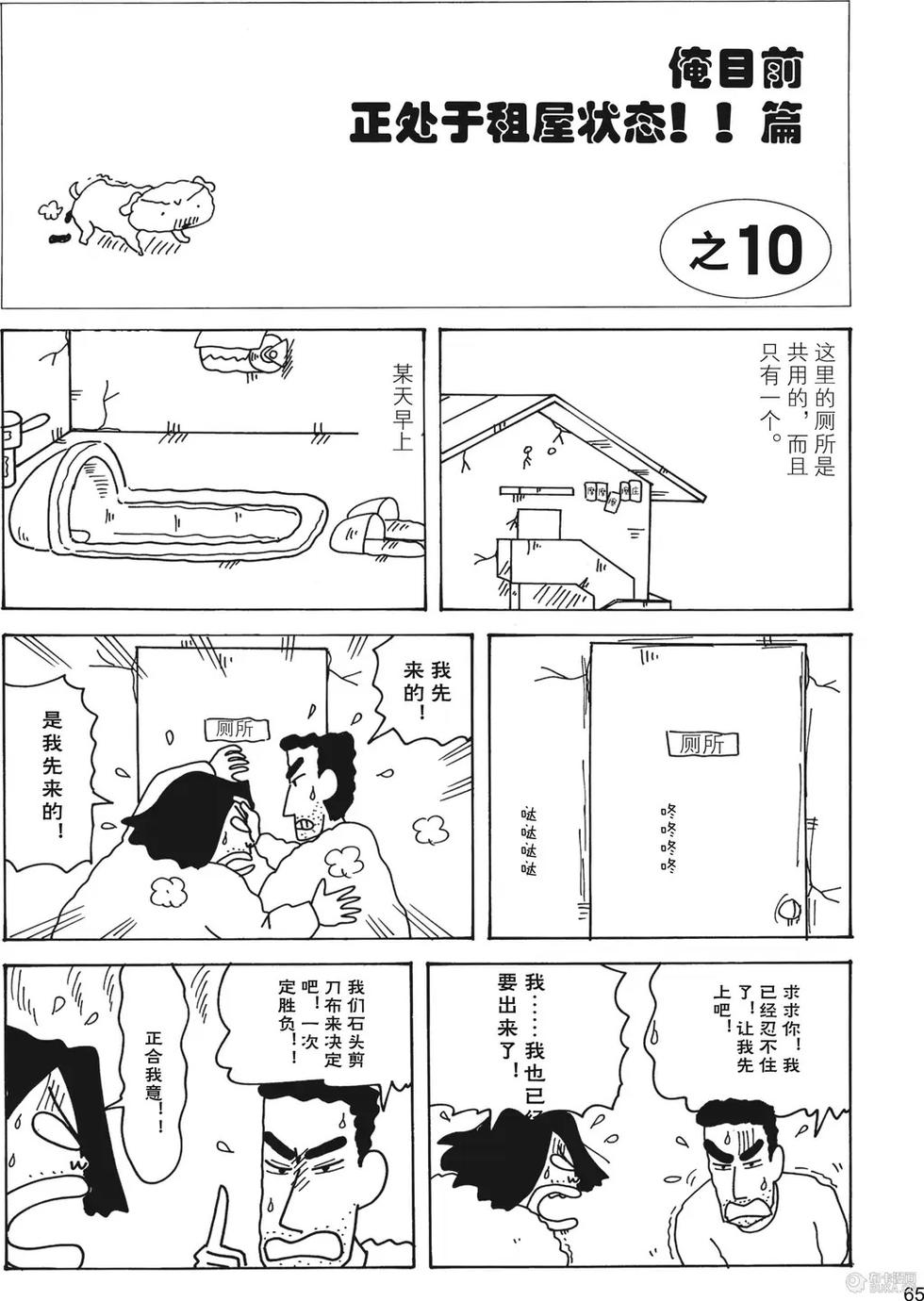 第67页