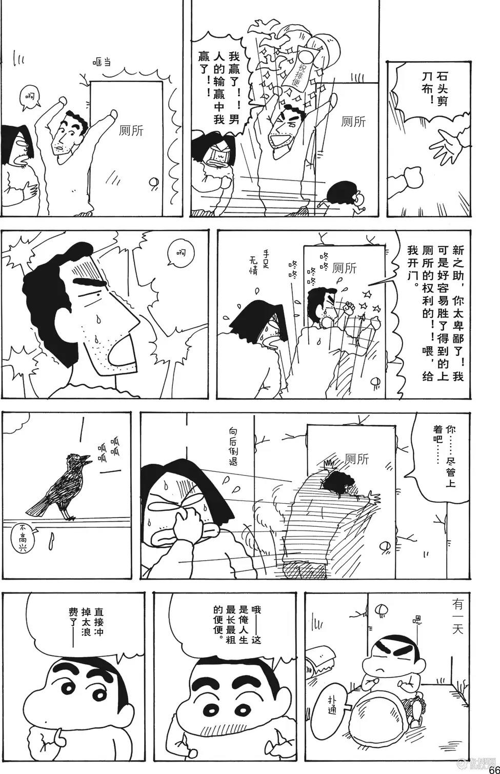 第68页