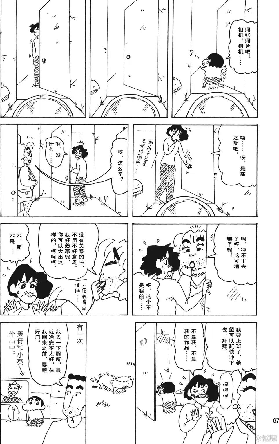 第69页