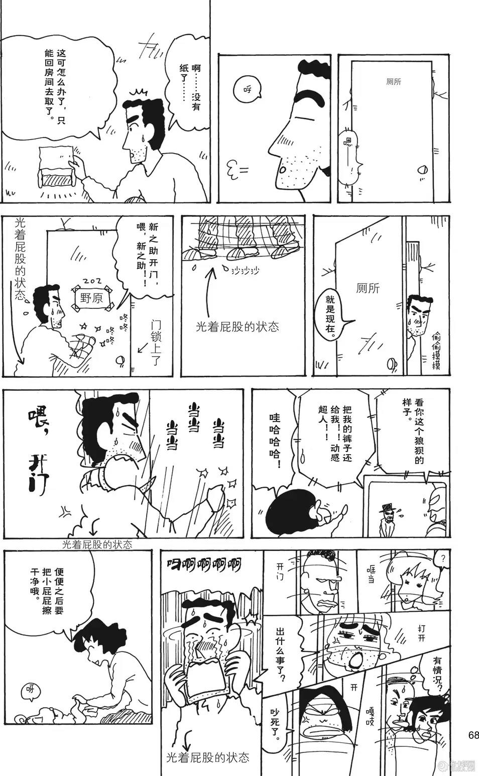 第70页