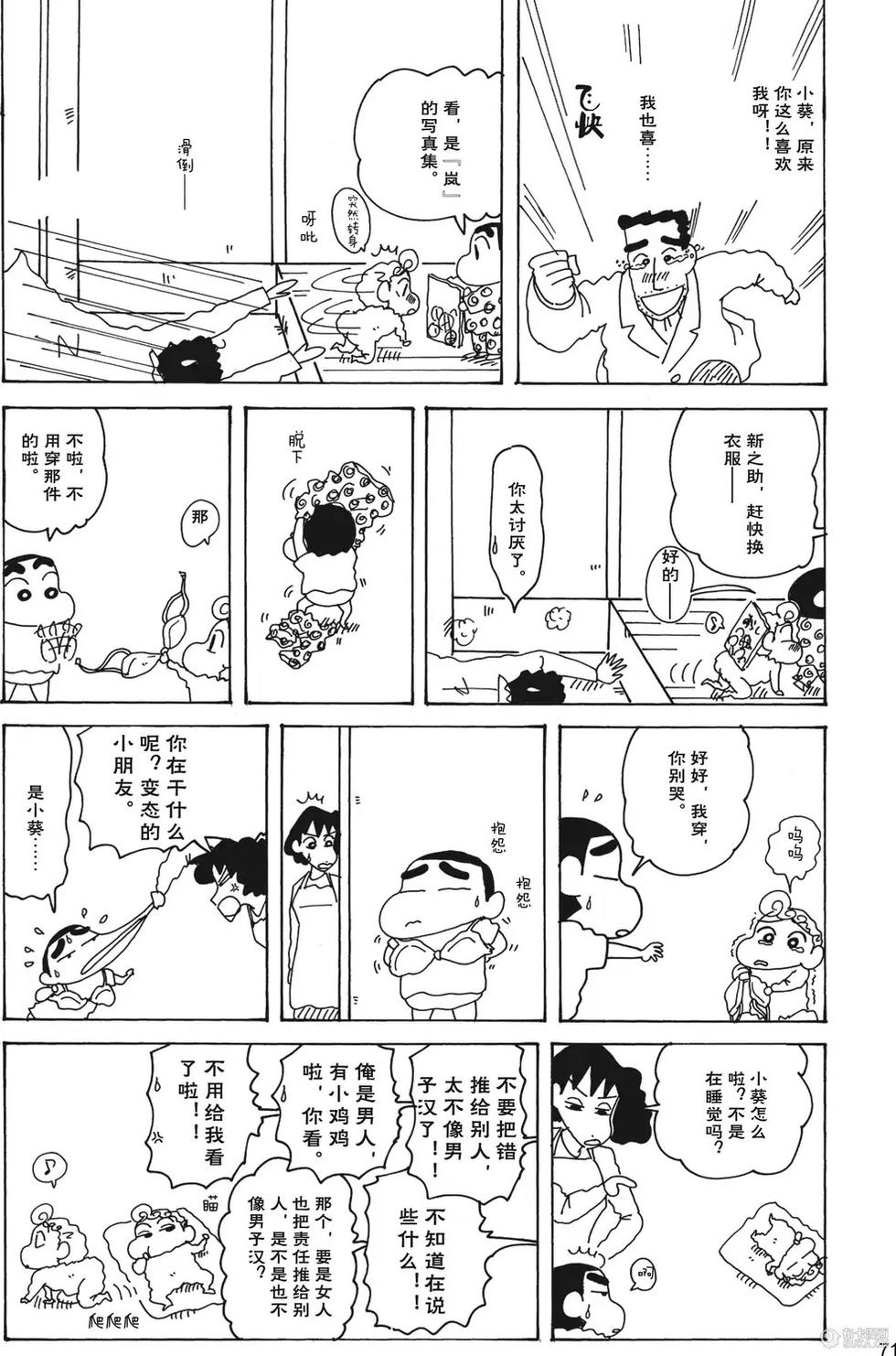 第73页