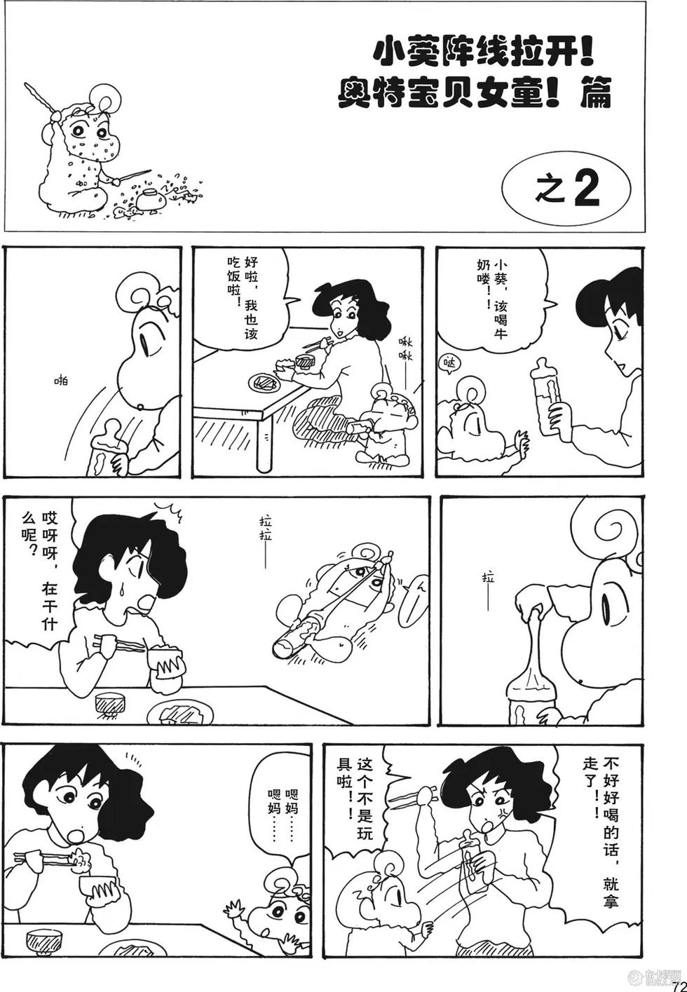 第74页