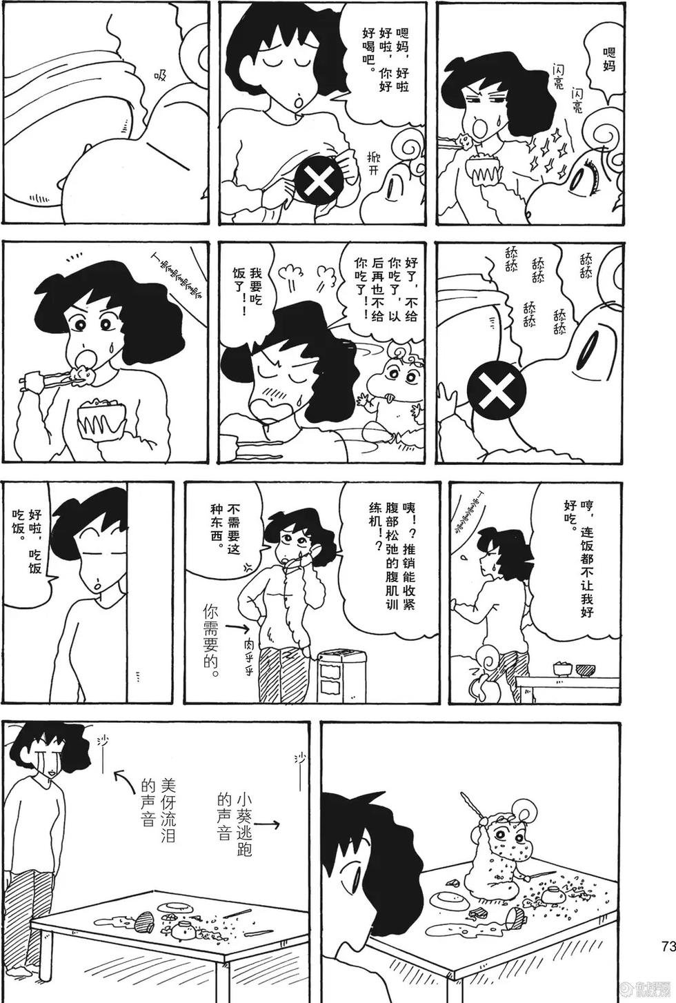 第75页