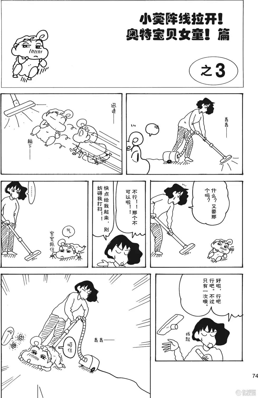 第76页