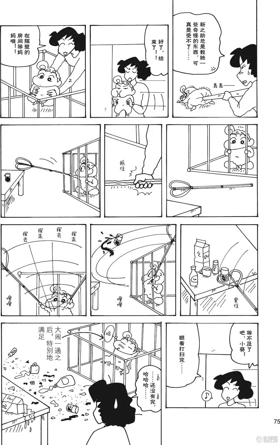 第77页