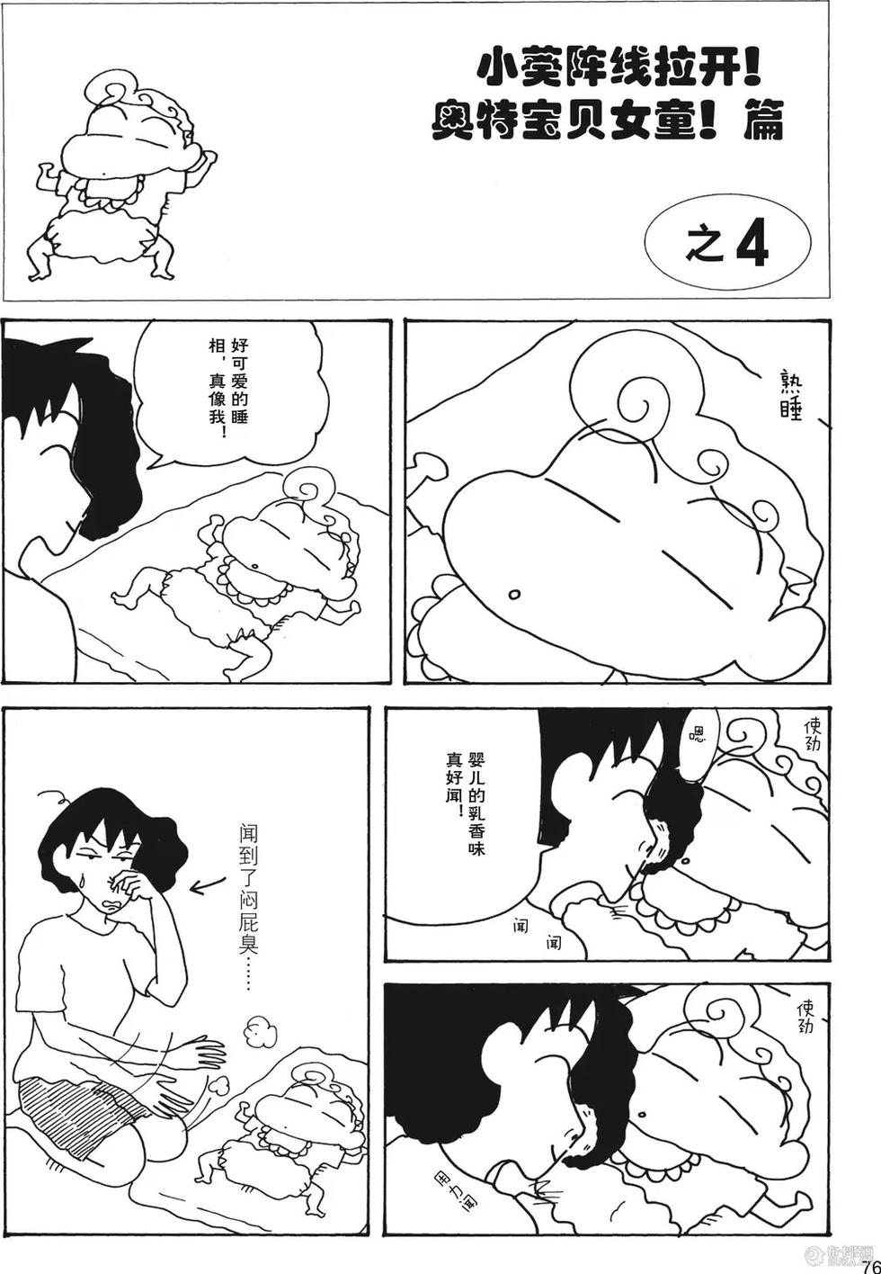 第78页