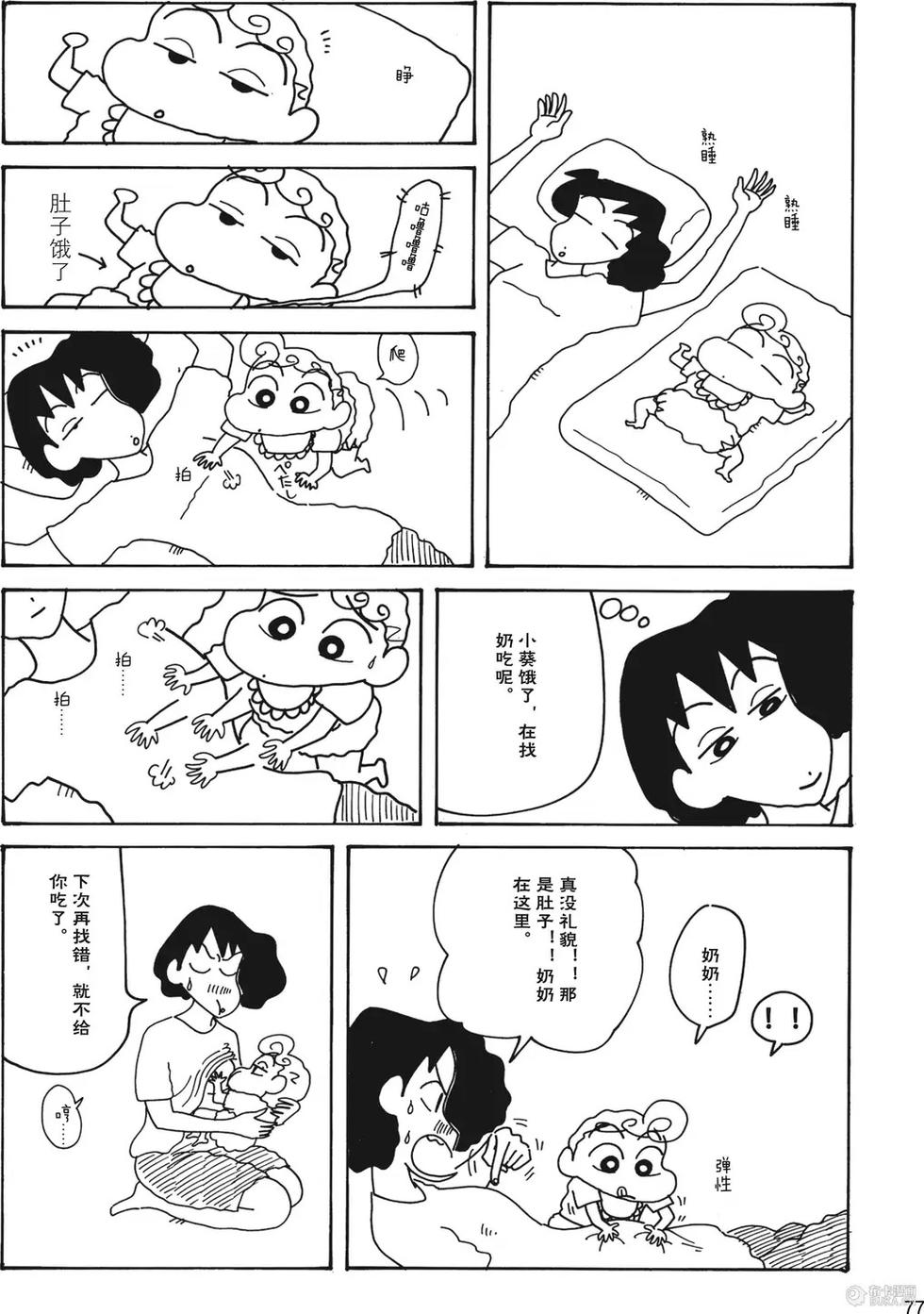 第79页