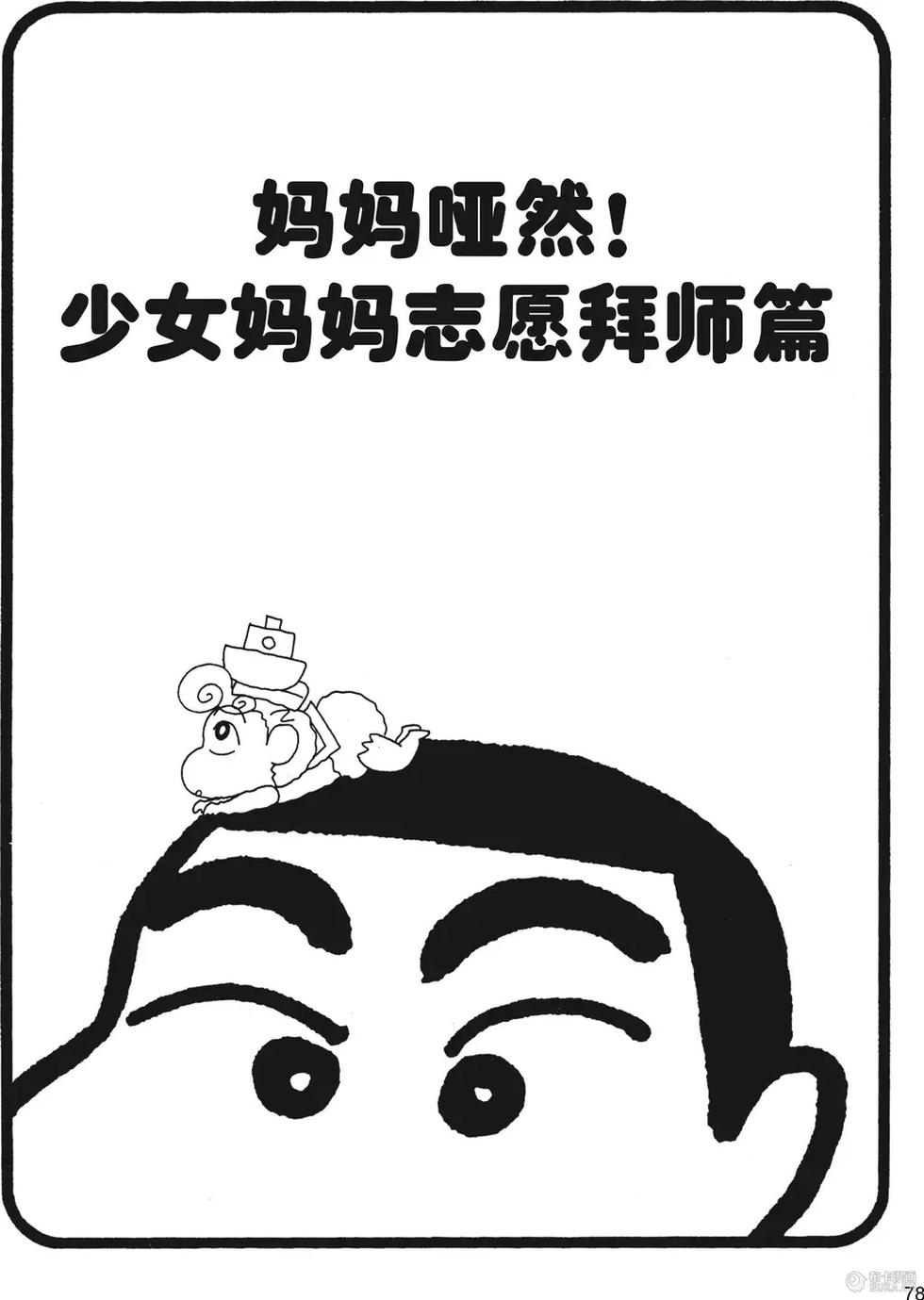 第80页