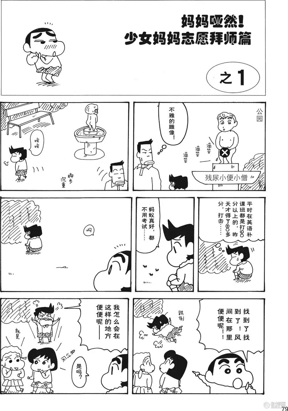 第81页
