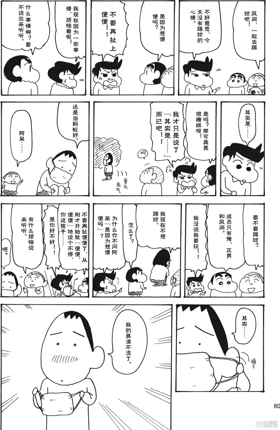 第82页