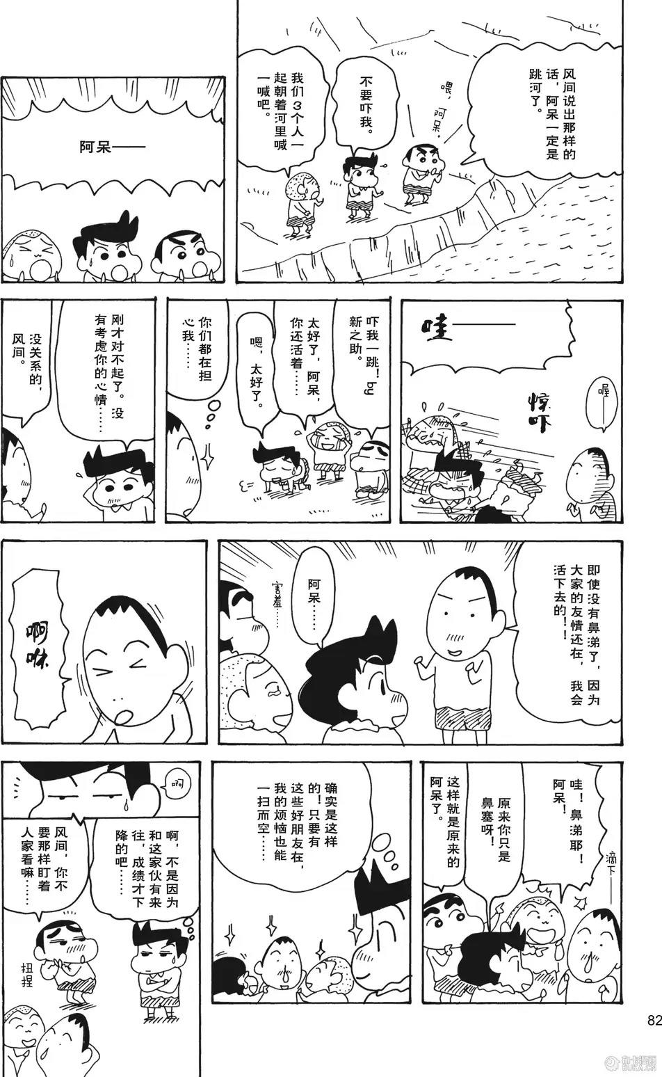 第84页