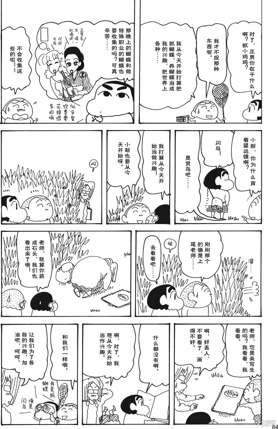 第86页