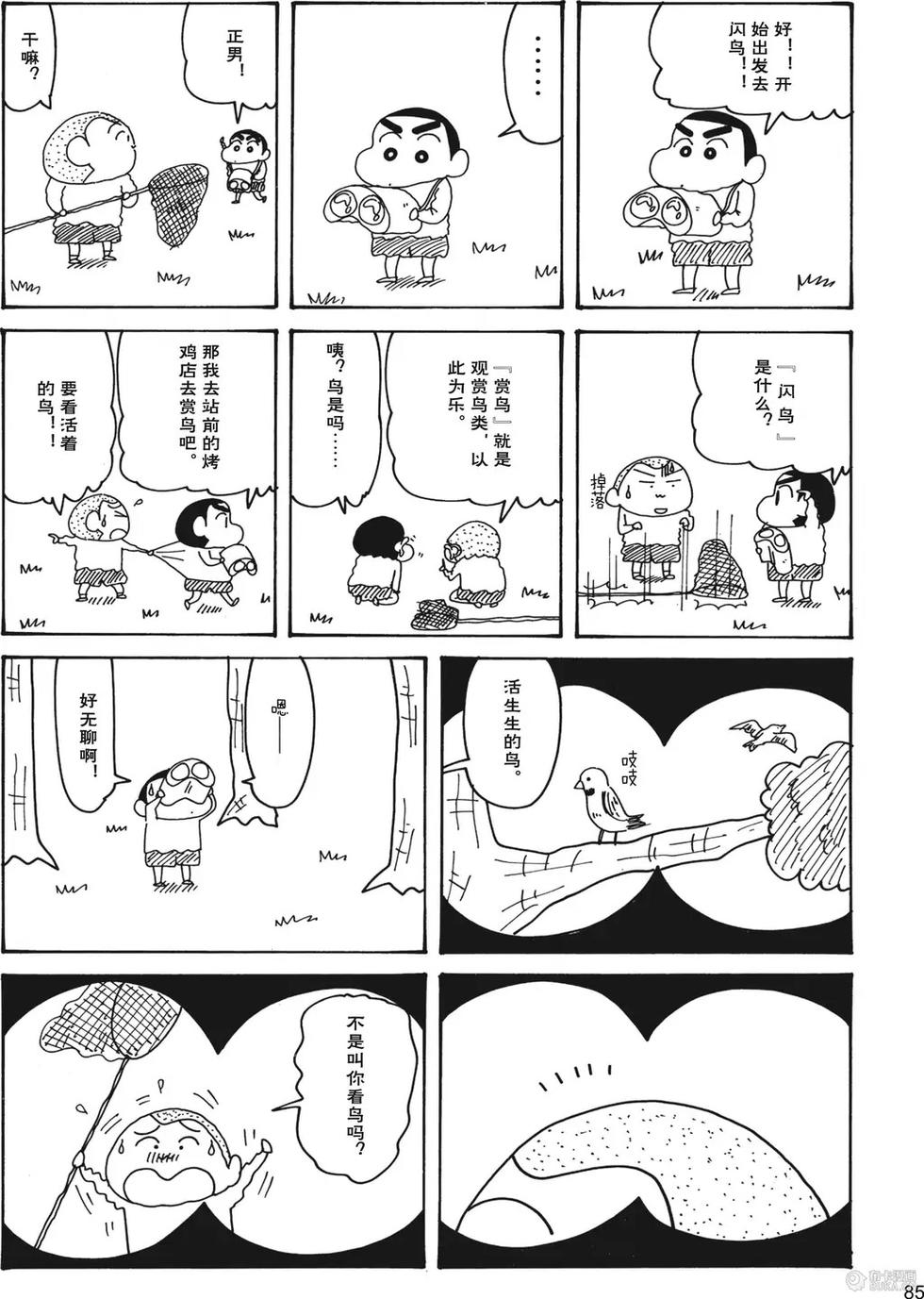 第87页