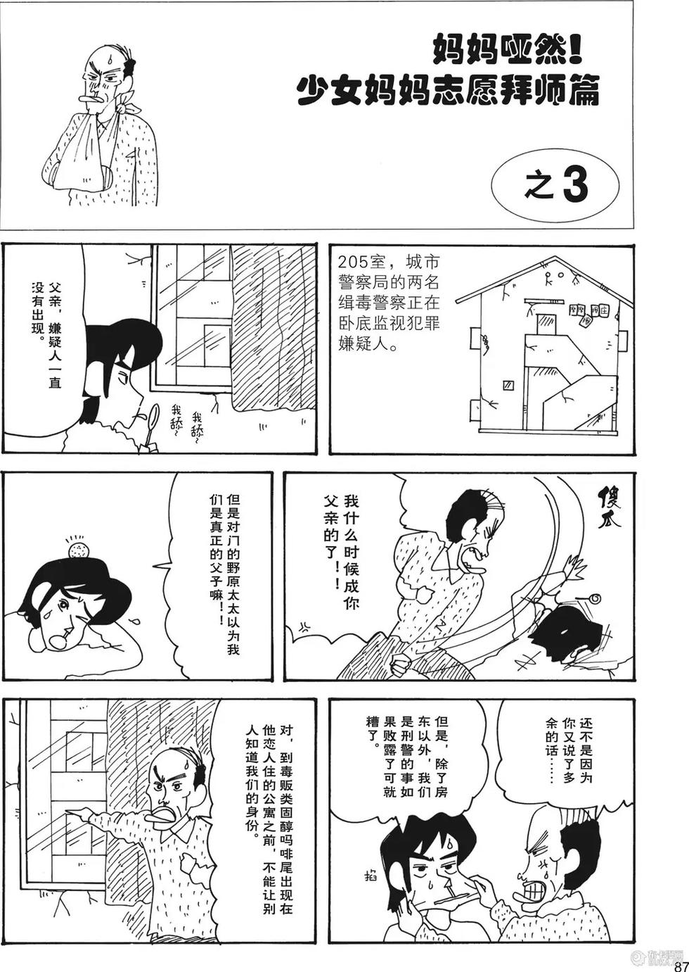 第89页