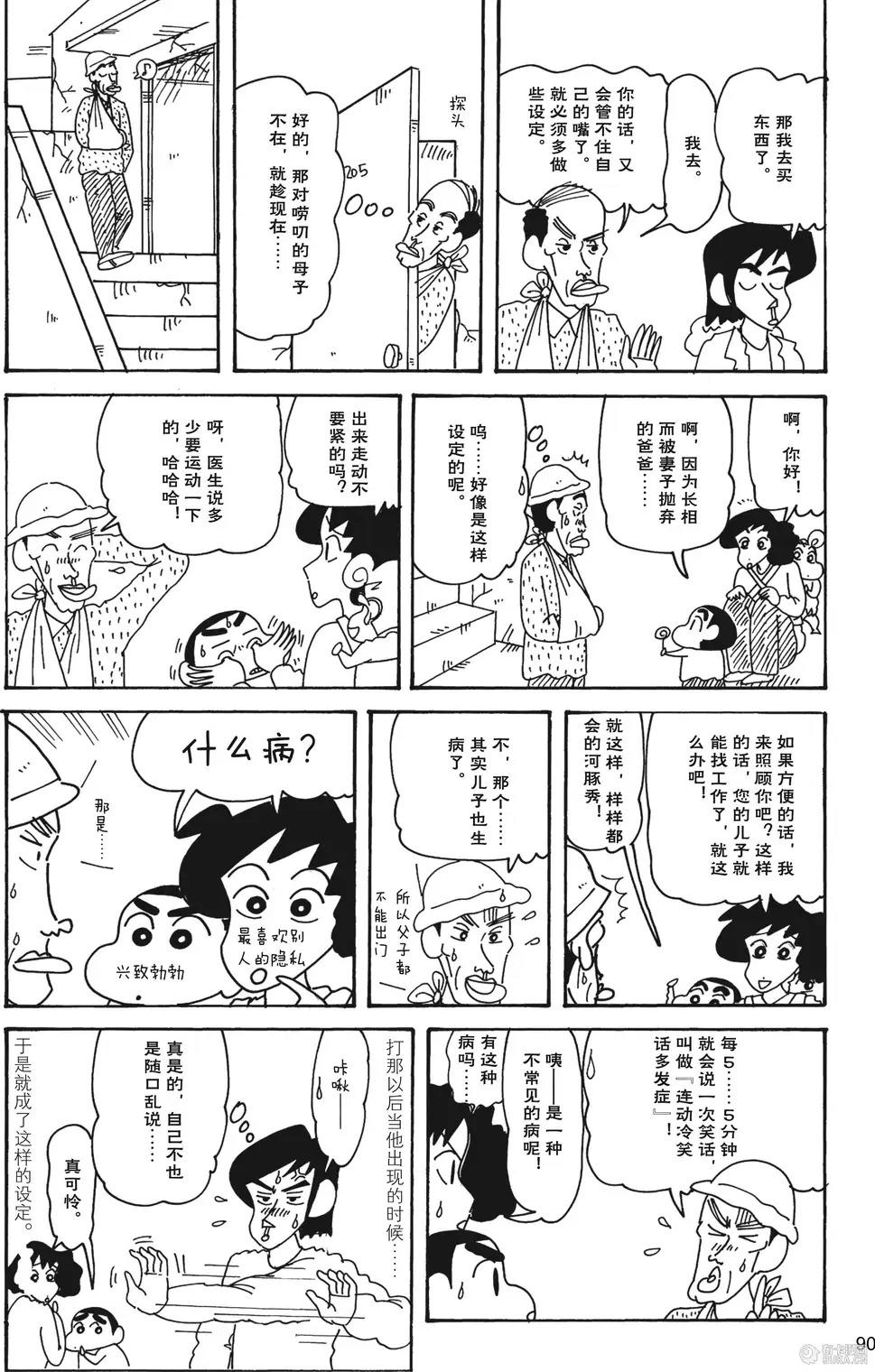 第92页
