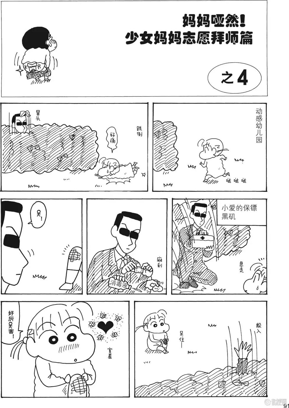第93页