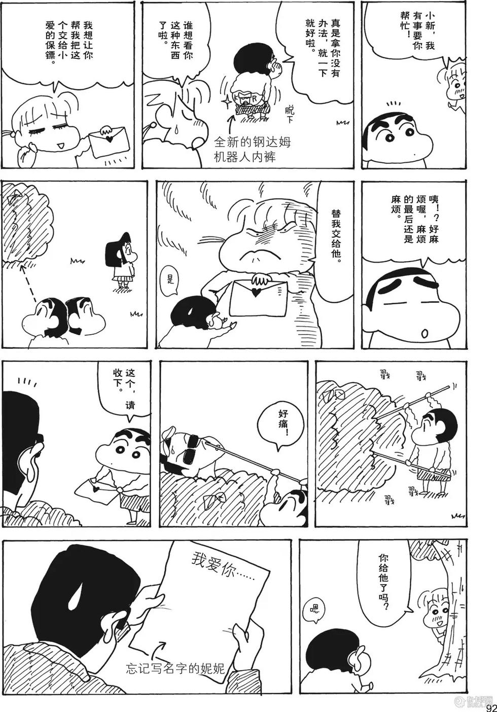 第94页
