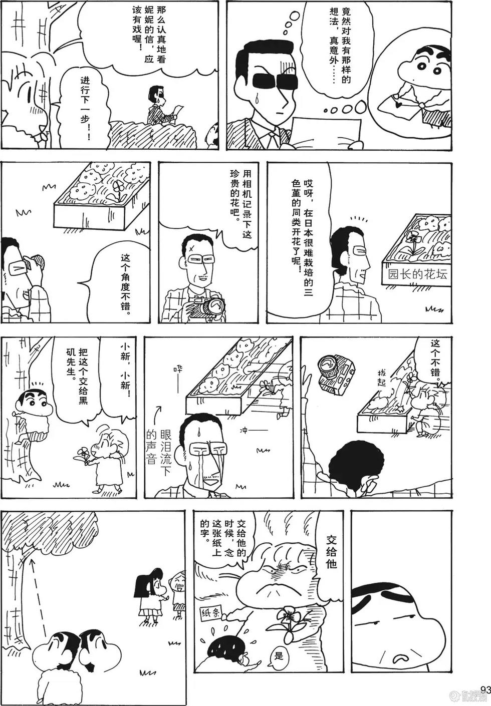 第95页