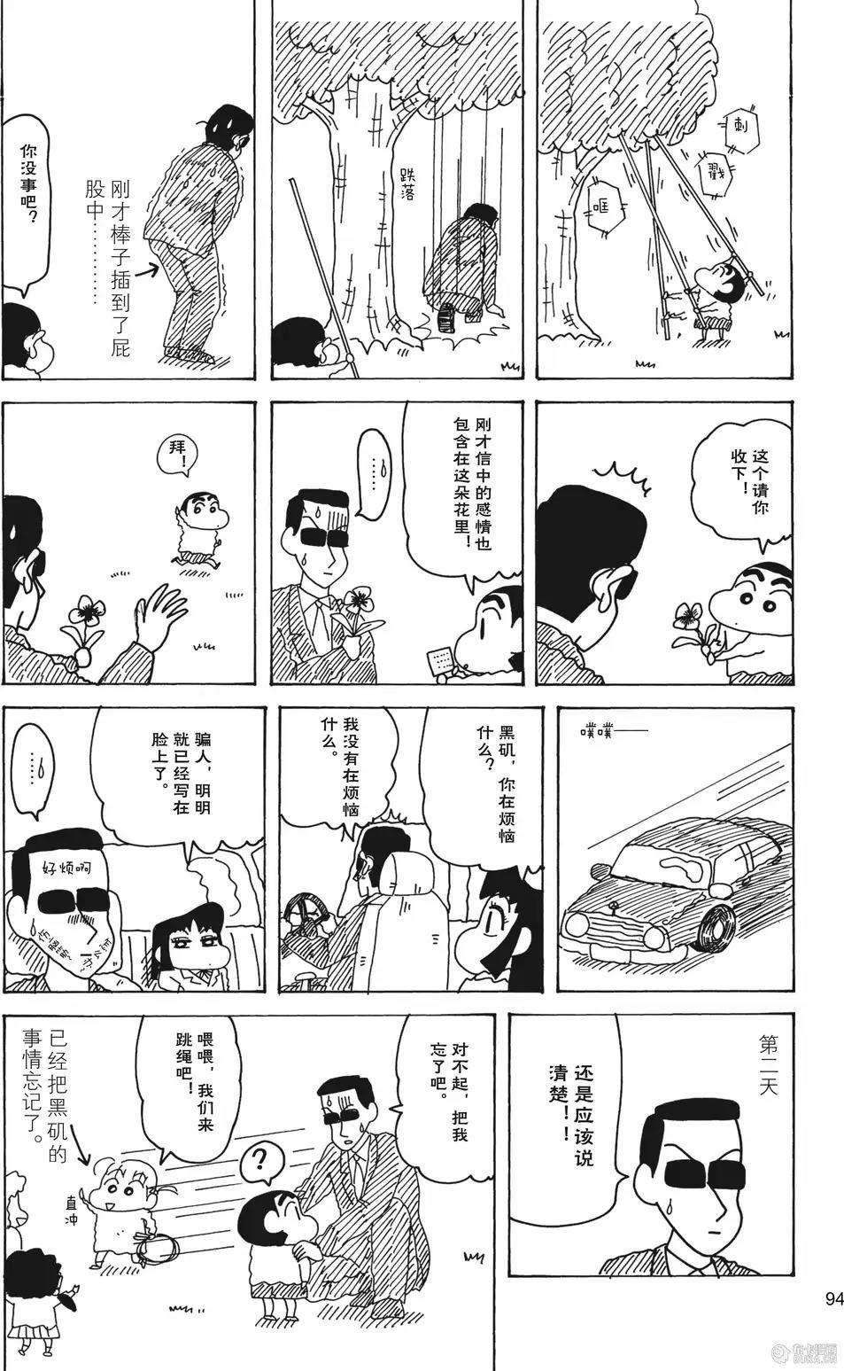 第96页