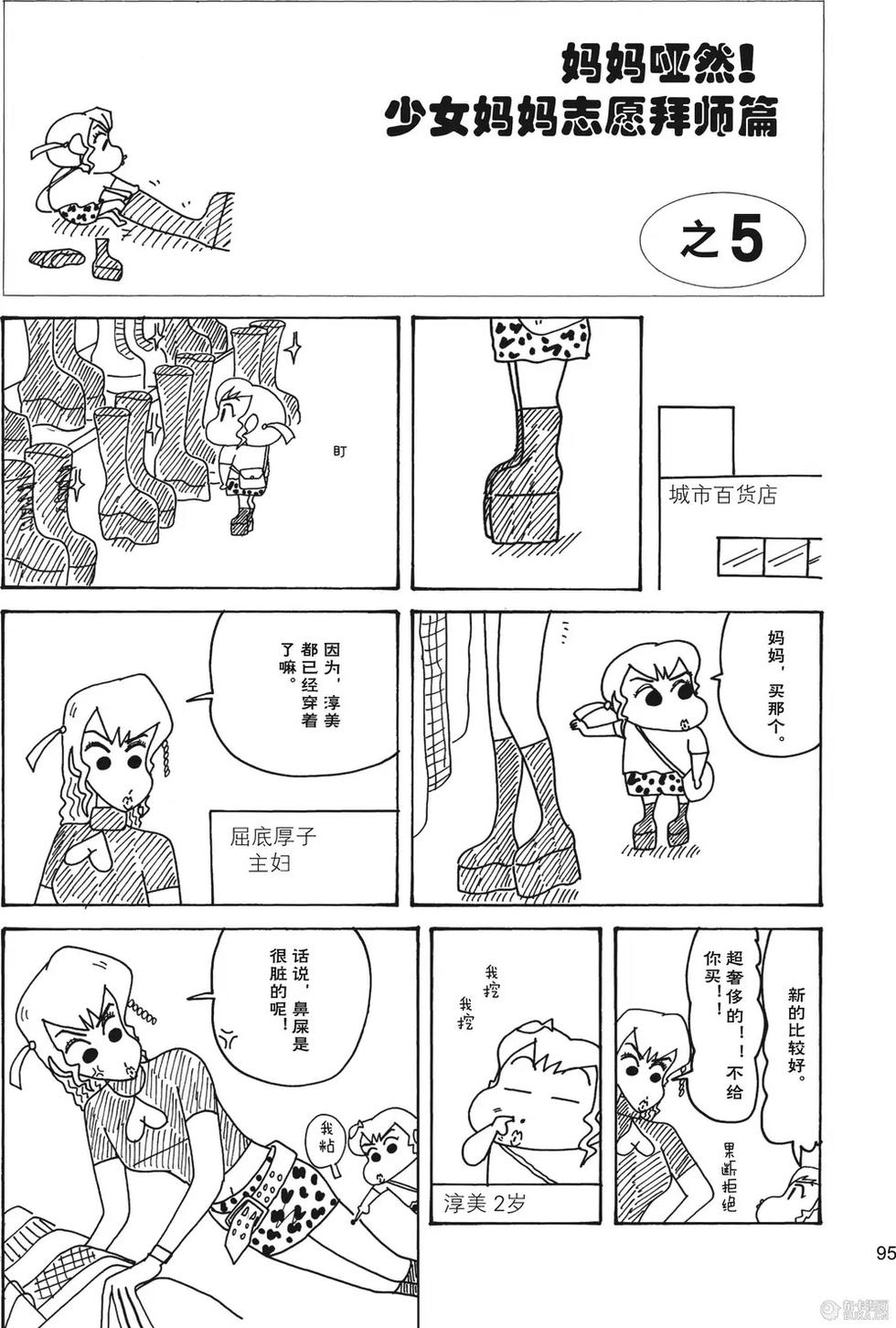 第97页