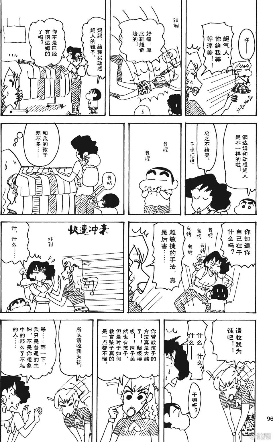 第98页