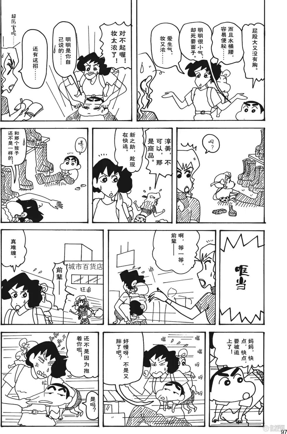 第99页