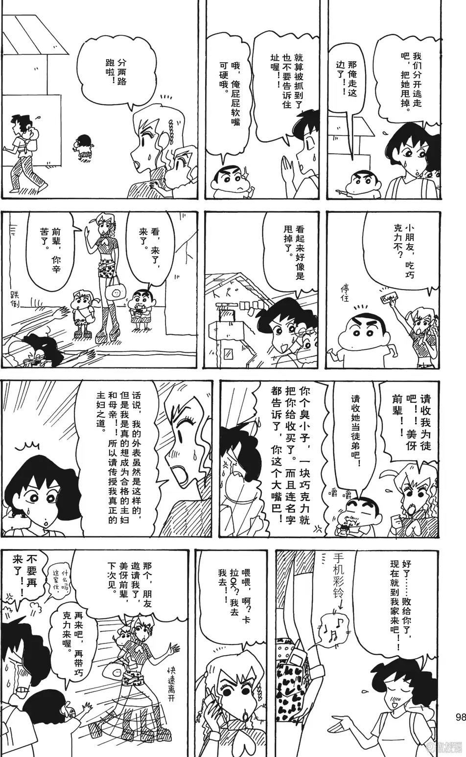 第100页