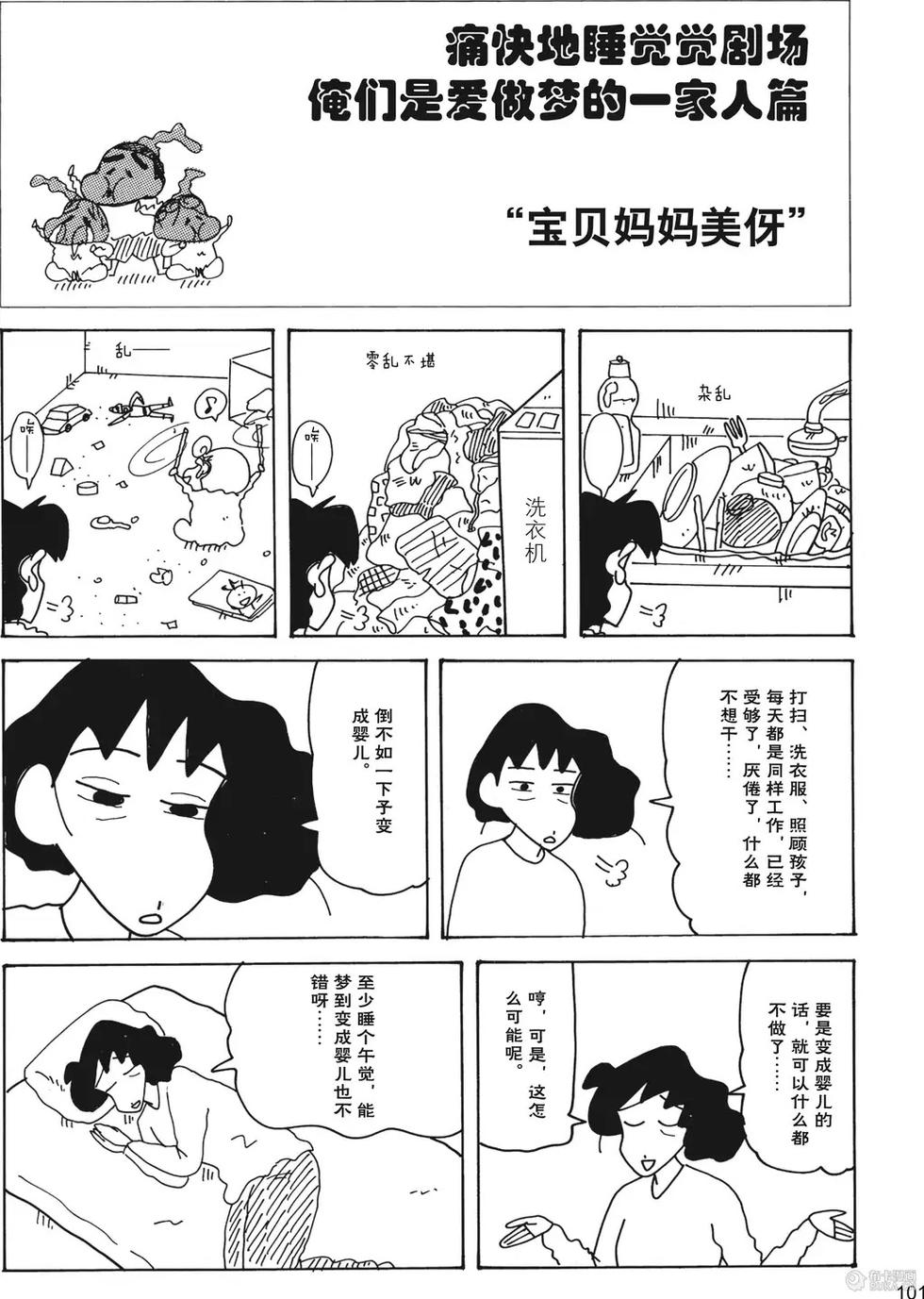第103页