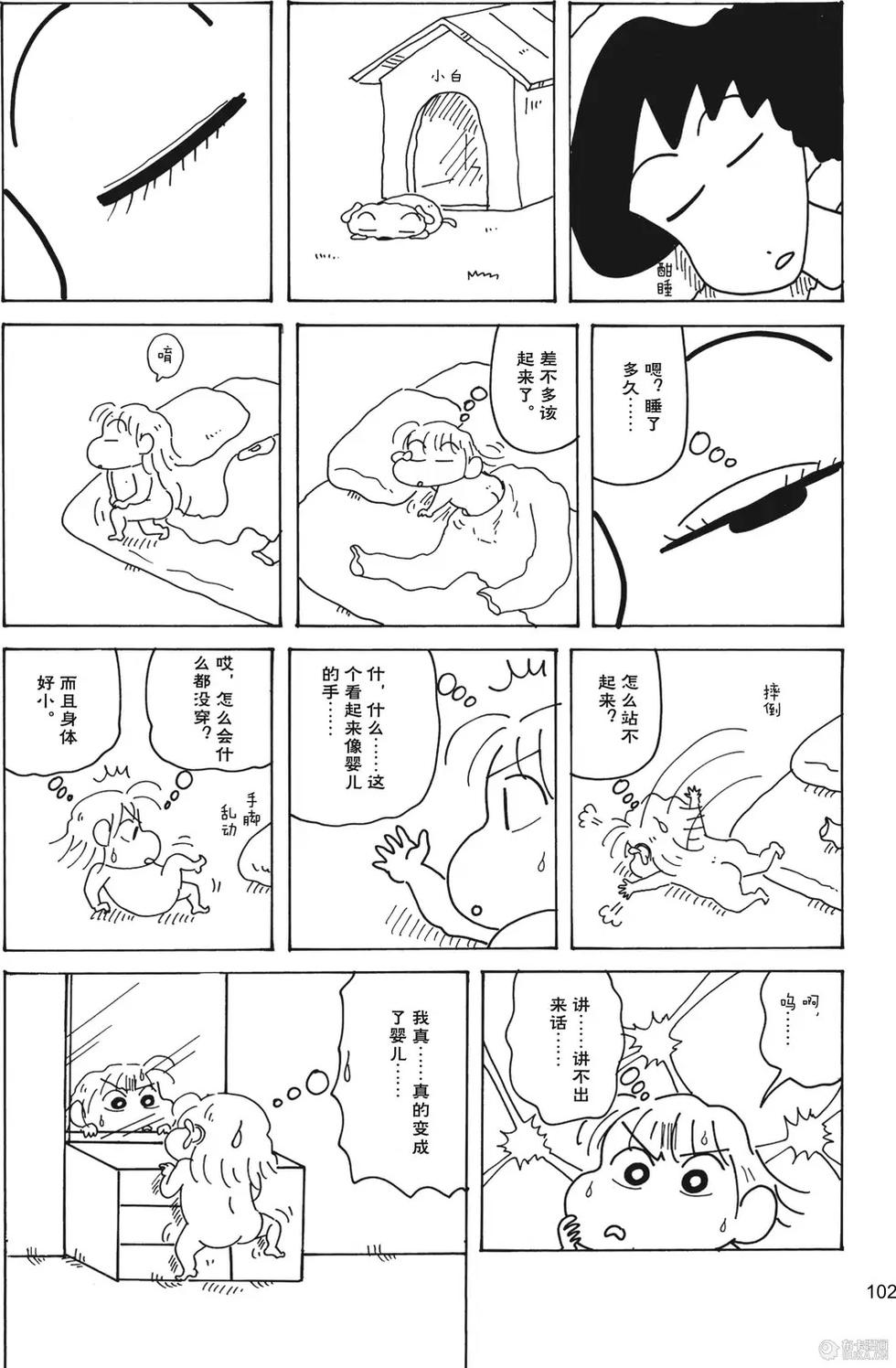 第104页