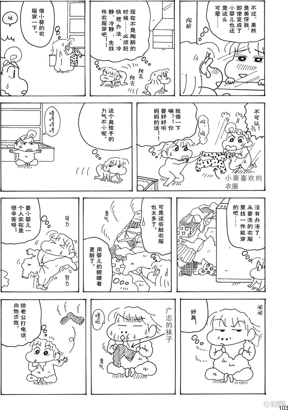 第105页