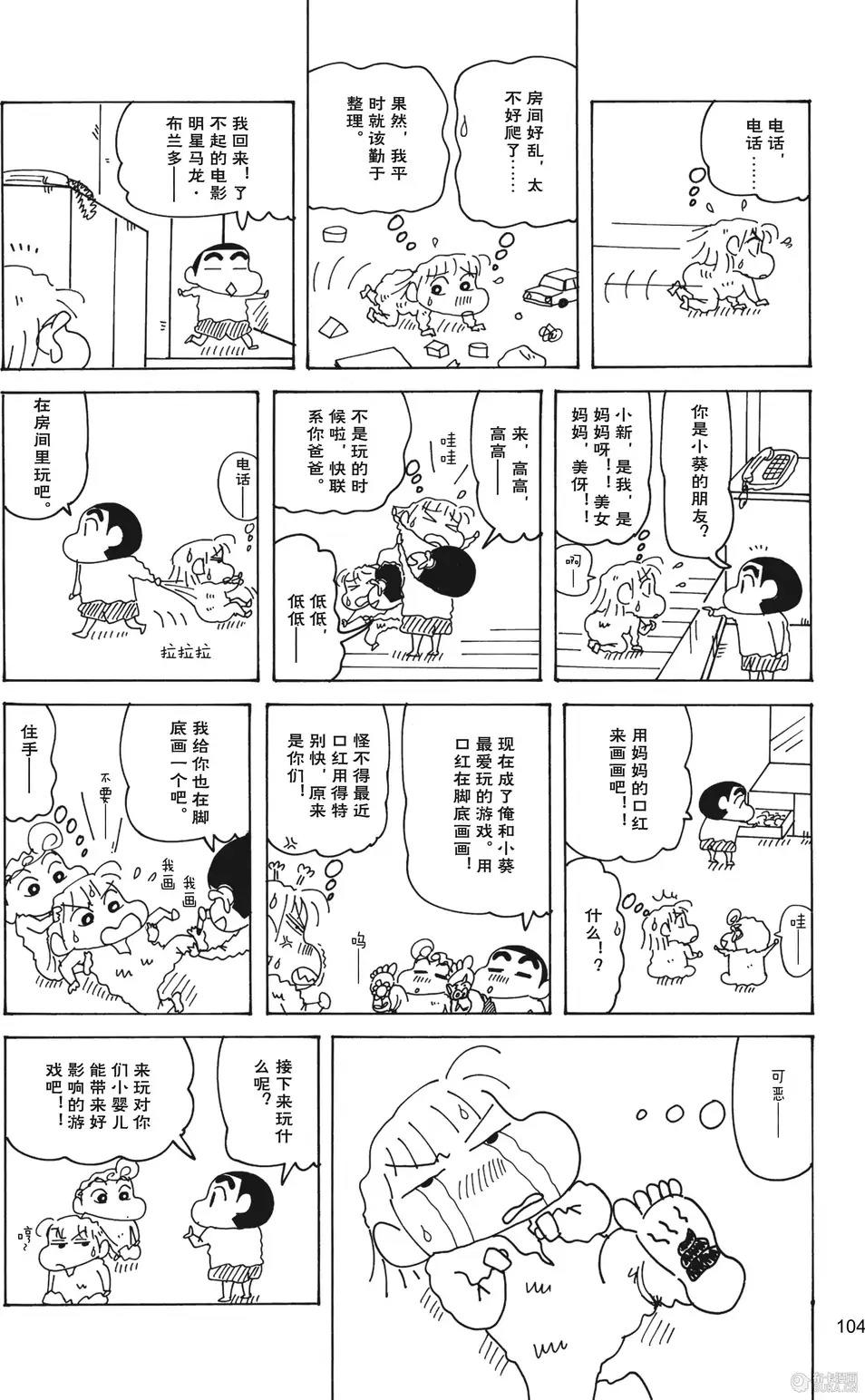 第106页