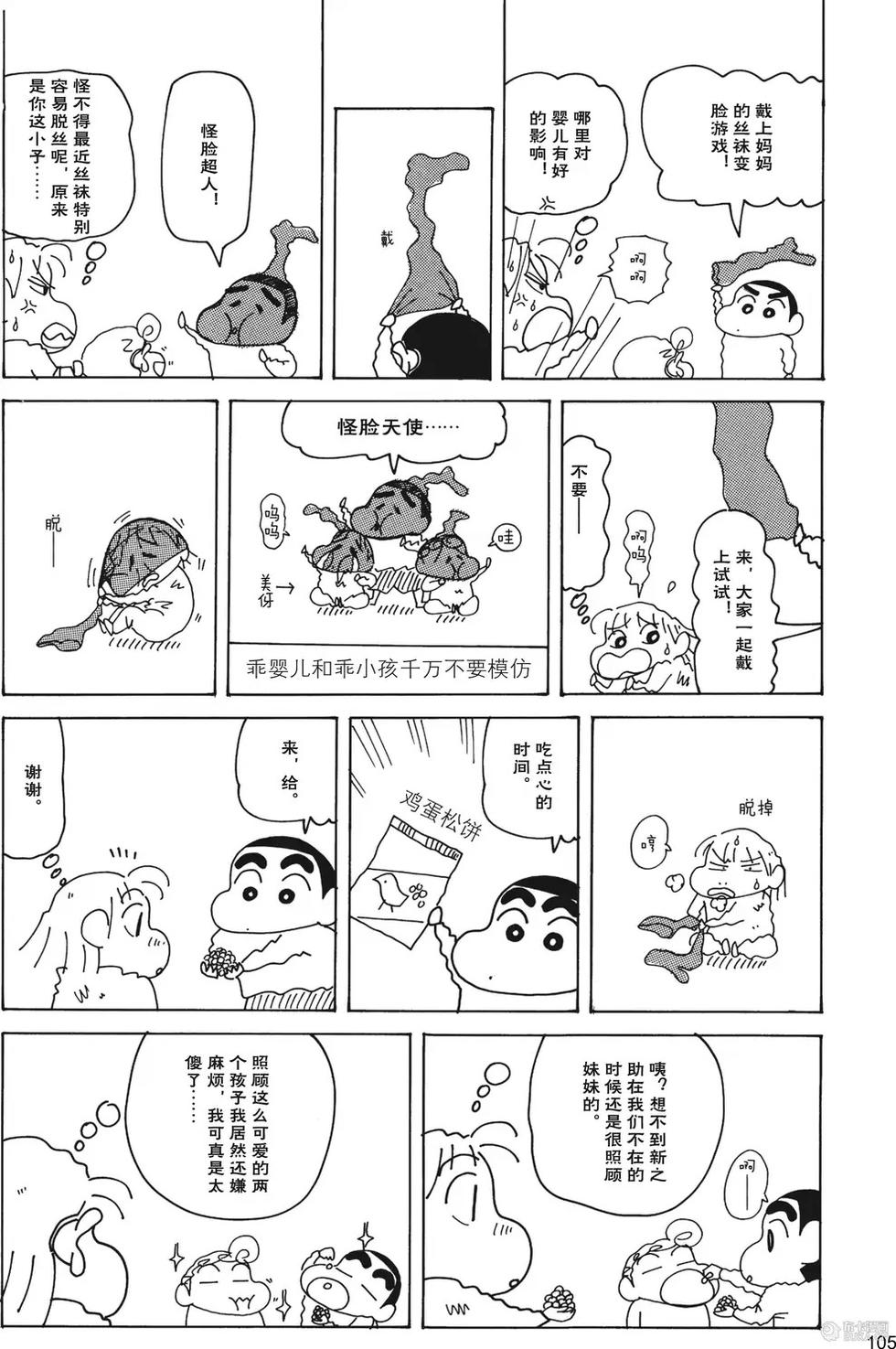 第107页