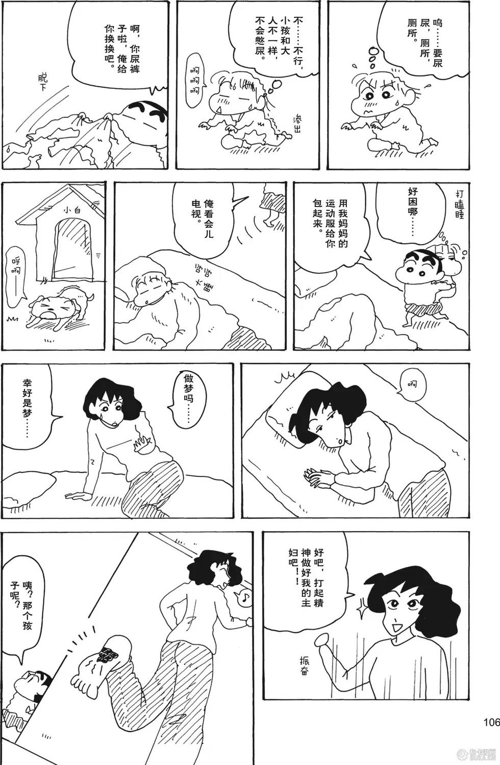 第108页