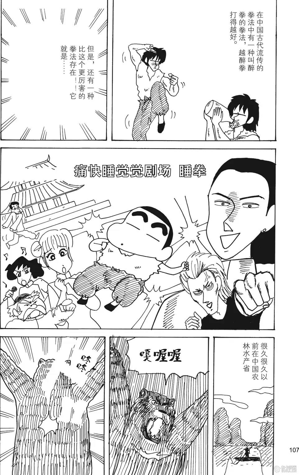 第109页