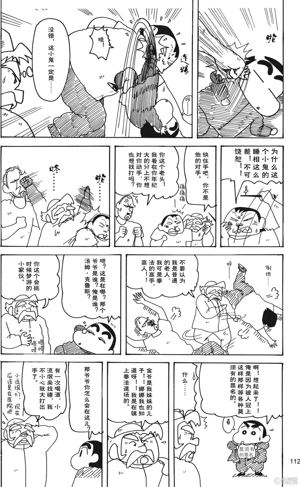 第114页