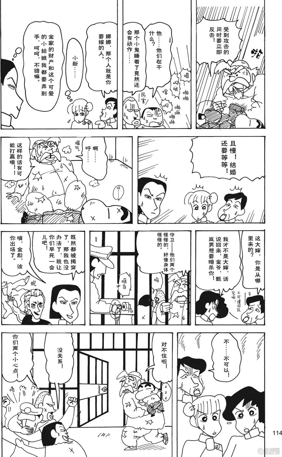 第116页