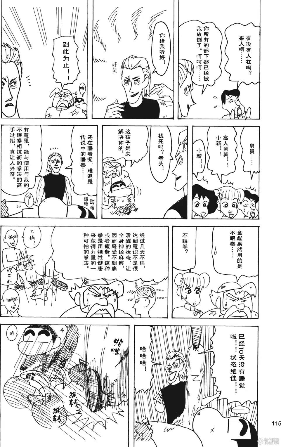 第117页